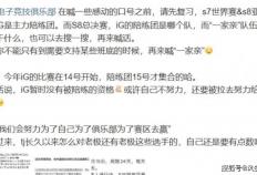 LOL世界赛奖金池曝光！17强仅有7.5万，Faker成S15最大龄选手