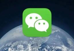 微信(xìn)新(xīn)版本更新(xīn)，共(gòng)有5个新(xīn)变化