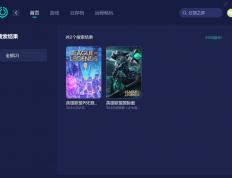 云顶之弈(yì)PBE System Error報(bào)错