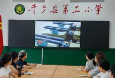 观阅兵盛典 燃爱国之心