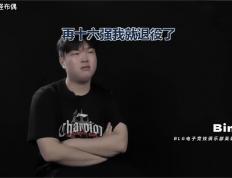 2025年LOL縂(zǒng)决赛閙(nào)剧？BLK陷(xiàn)入舆论风波，连王多多都看不下去了(le)