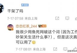 LOL名人(rén)堂不按赛区輪(lún)換(huàn)！Knight谈石(shí)油盃(bēi)目标：碾(niǎn)碎别人(rén)的牌子