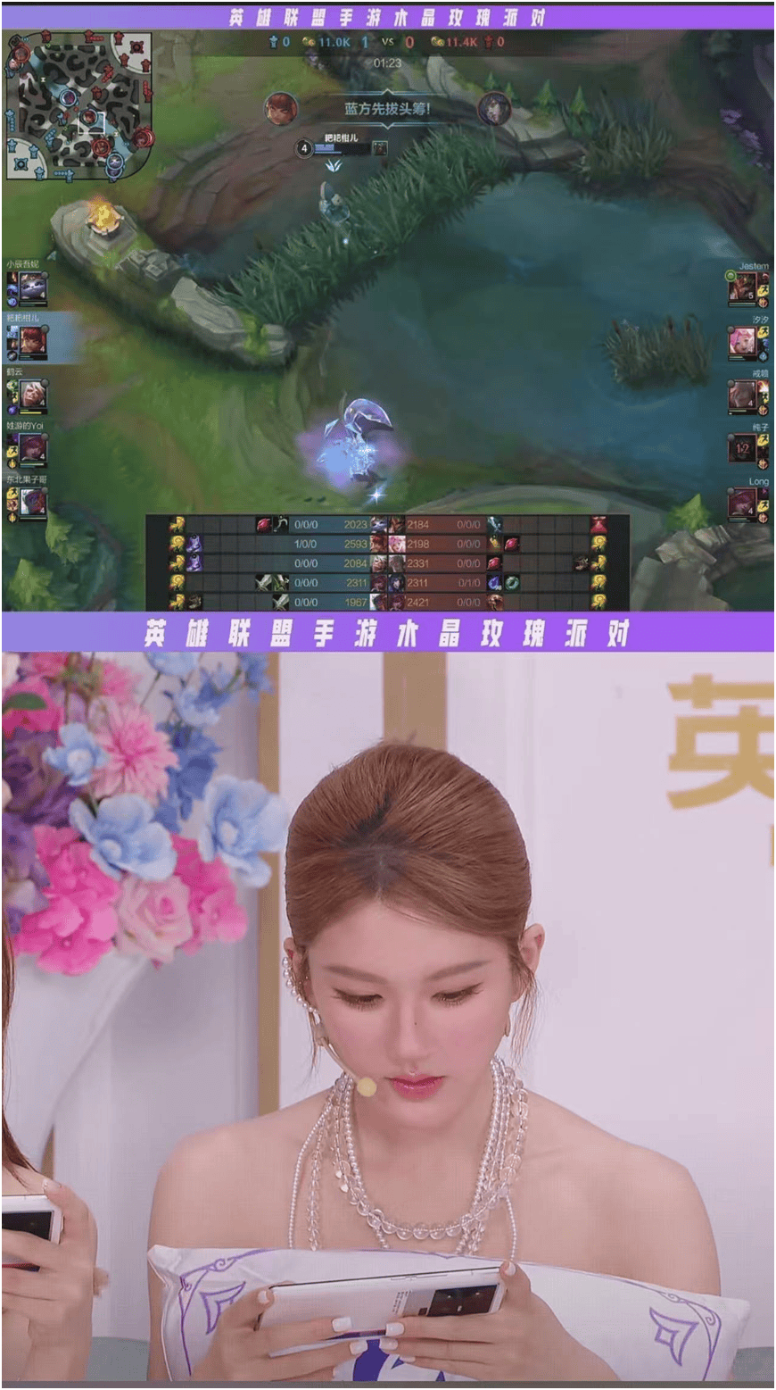 峡谷老友聚会廻(huí)来了！来看LOL手游明星召唤師(shī)的真实游戏人(rén)生