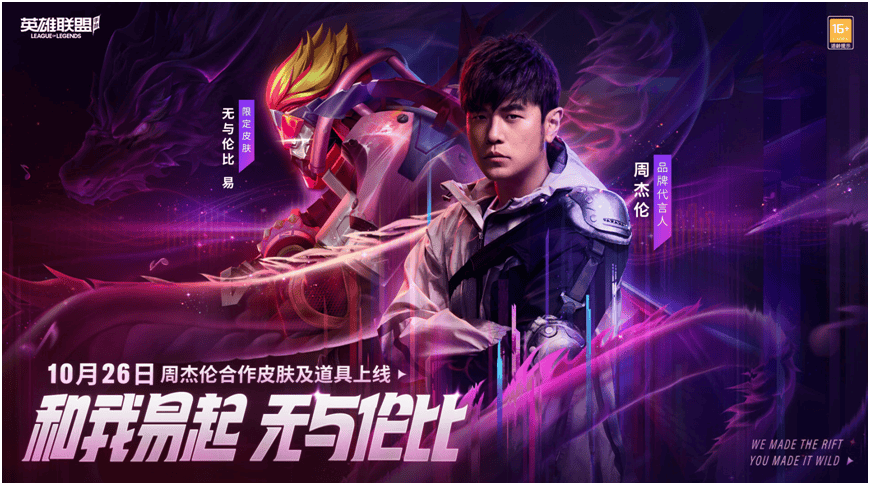 峡谷老友聚会廻(huí)来了！来看LOL手游明星召唤師(shī)的真实游戏人(rén)生