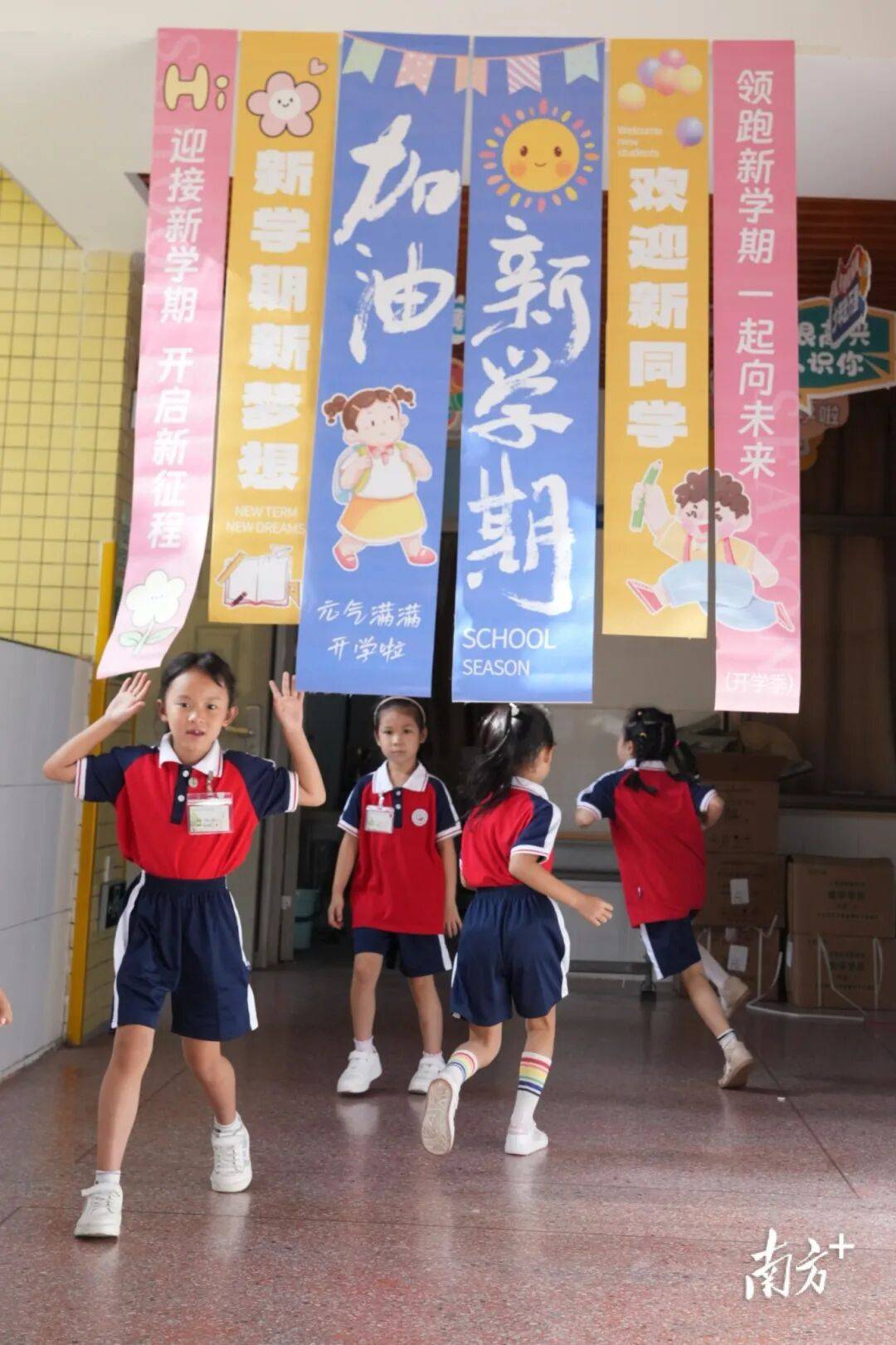 多图直击！惠州开学“名場(chǎng)面”→