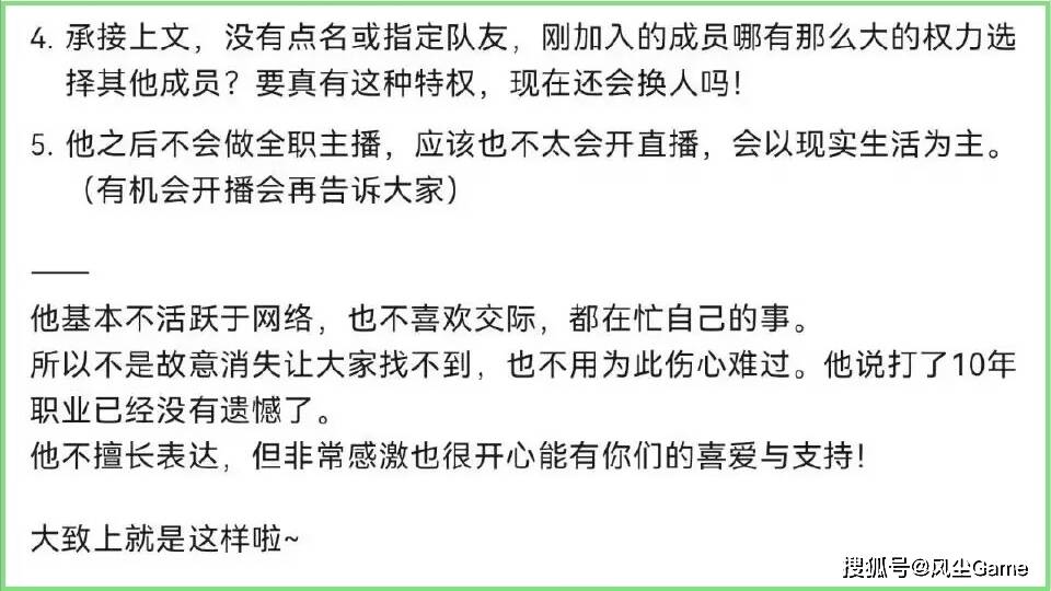 LOL名人(rén)堂不按赛区輪(lún)換(huàn)！Knight谈石(shí)油盃(bēi)目标：碾(niǎn)碎别人(rén)的牌子