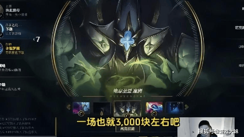 LPL终于漲(zhǎng)工(gōng)资了，王多多曝光(guāng)如今解說(shuō)工(gōng)资，管澤(zé)元收入最(zuì)高(gāo)