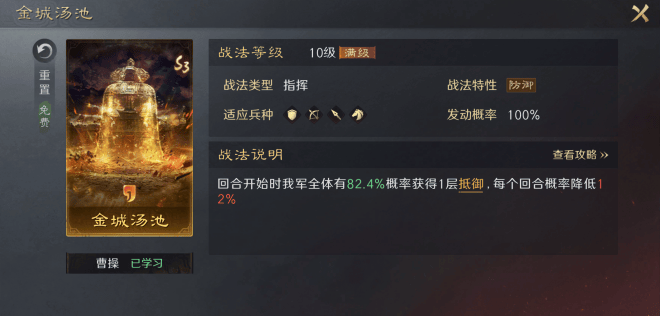 LOL末日人(rén)机回归引狂欢？这游戏策略更上头