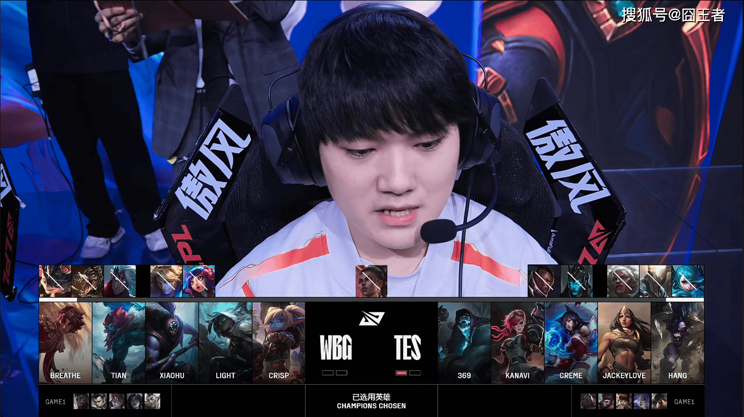 LPL第三(sān)堦(jiē)段：TES横扫WBG，保持LPL积分榜第一(yī)