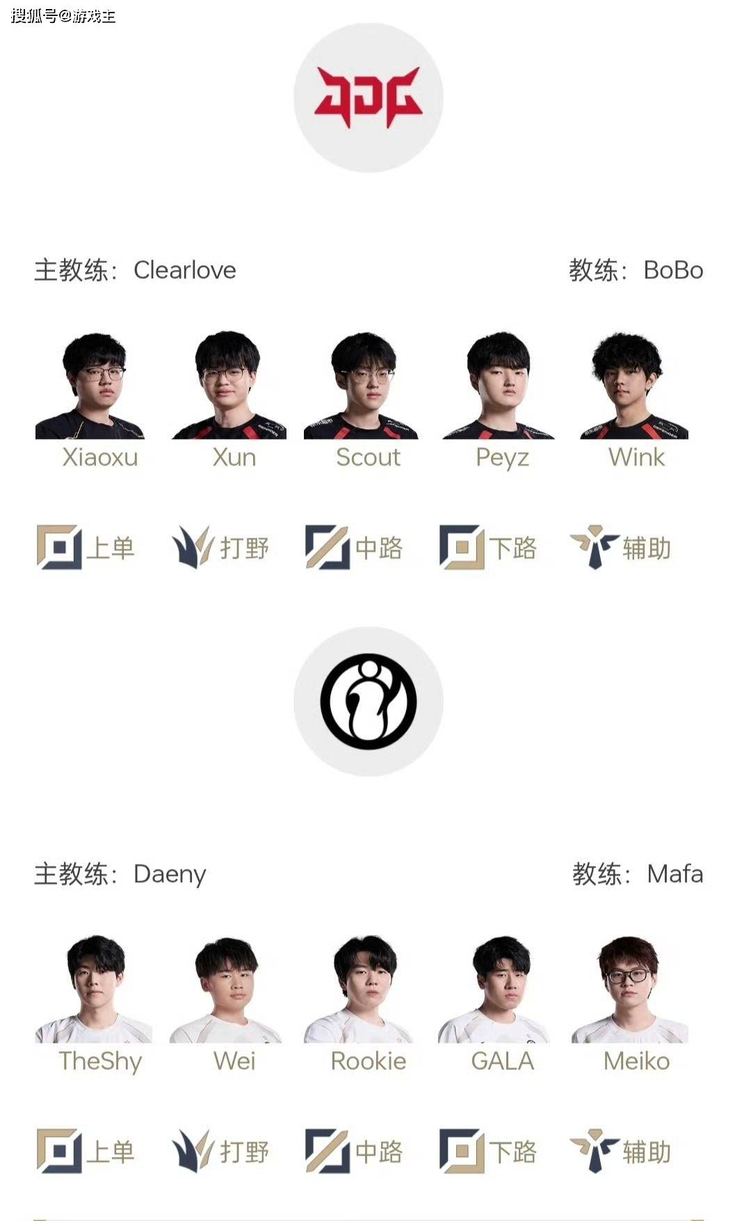 LPL第三赛段首个五杀火了,TES再度领跑積(jī)分榜,黑子无从下嘴