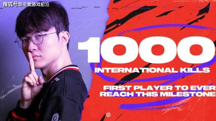 LOL官方(fāng)：祝賀(hè)Faker解锁千殺(shā)神话！T1灵魂人物成全球(qiú)首位国际赛千殺(shā)選(xuǎn)手