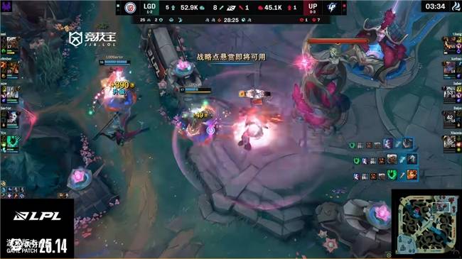 LOL-LPL： LGD鏖战三局力克UP