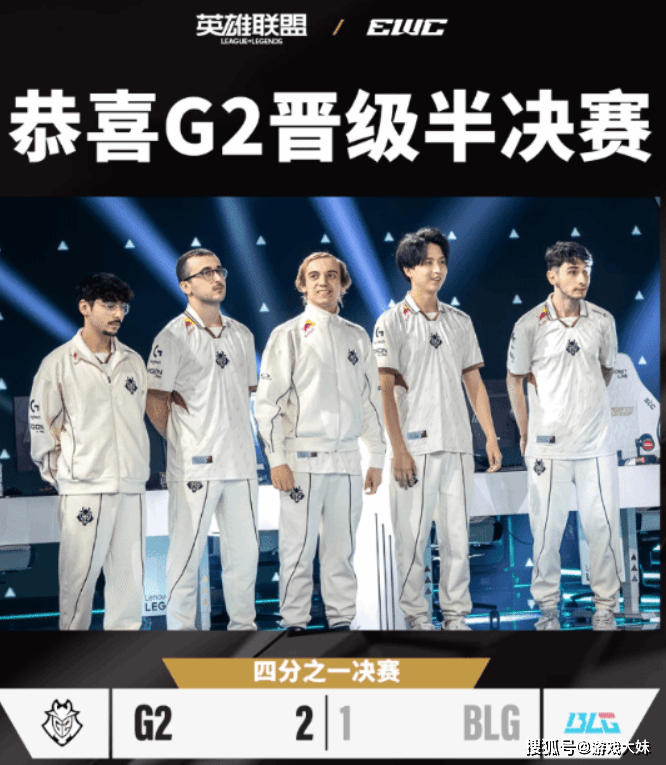 BLG被G2击败后,knight接受采访还在找借口,直言战队没时间调整