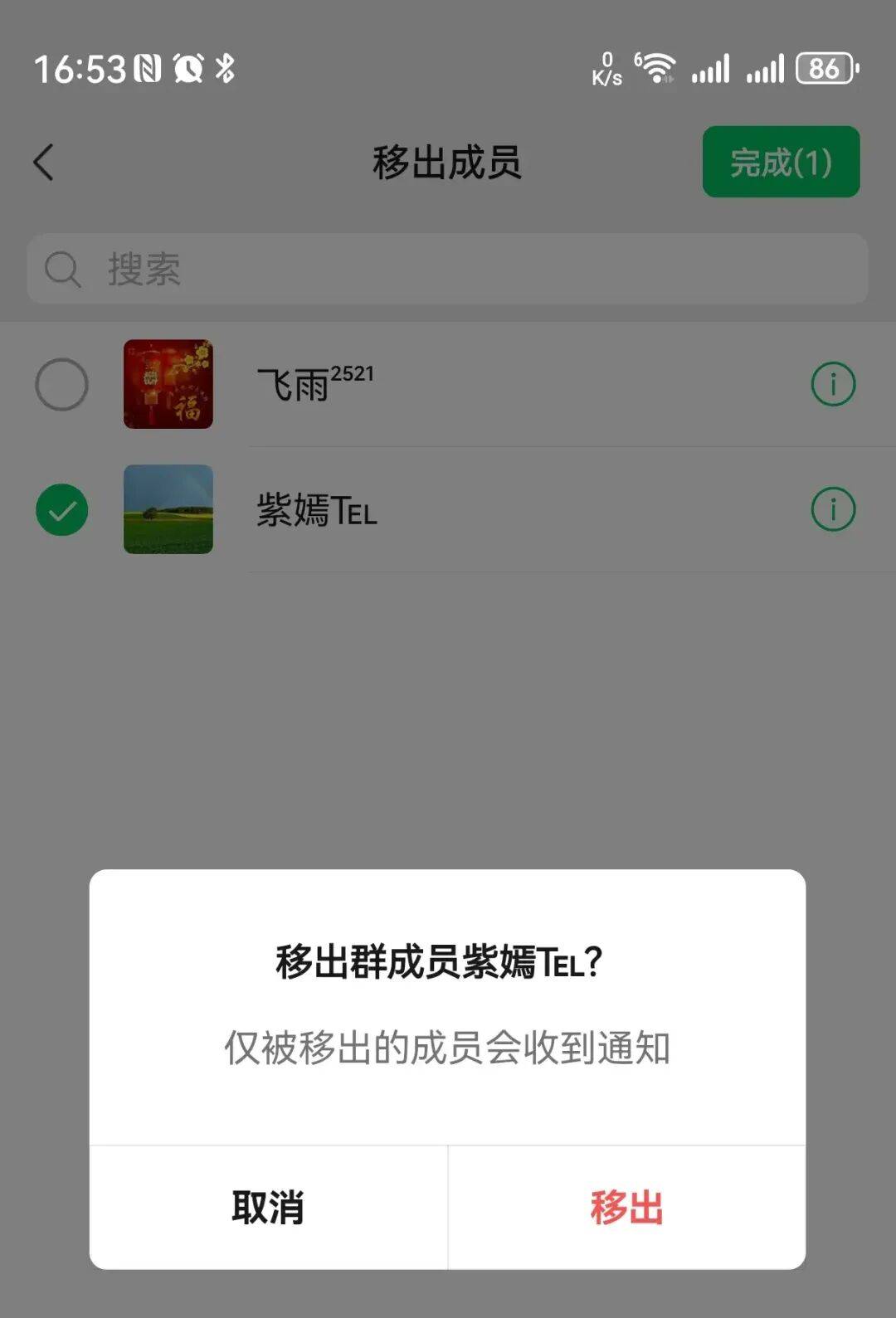 微信(xìn)新(xīn)版本更新(xīn)，共(gòng)有5个新(xīn)变化