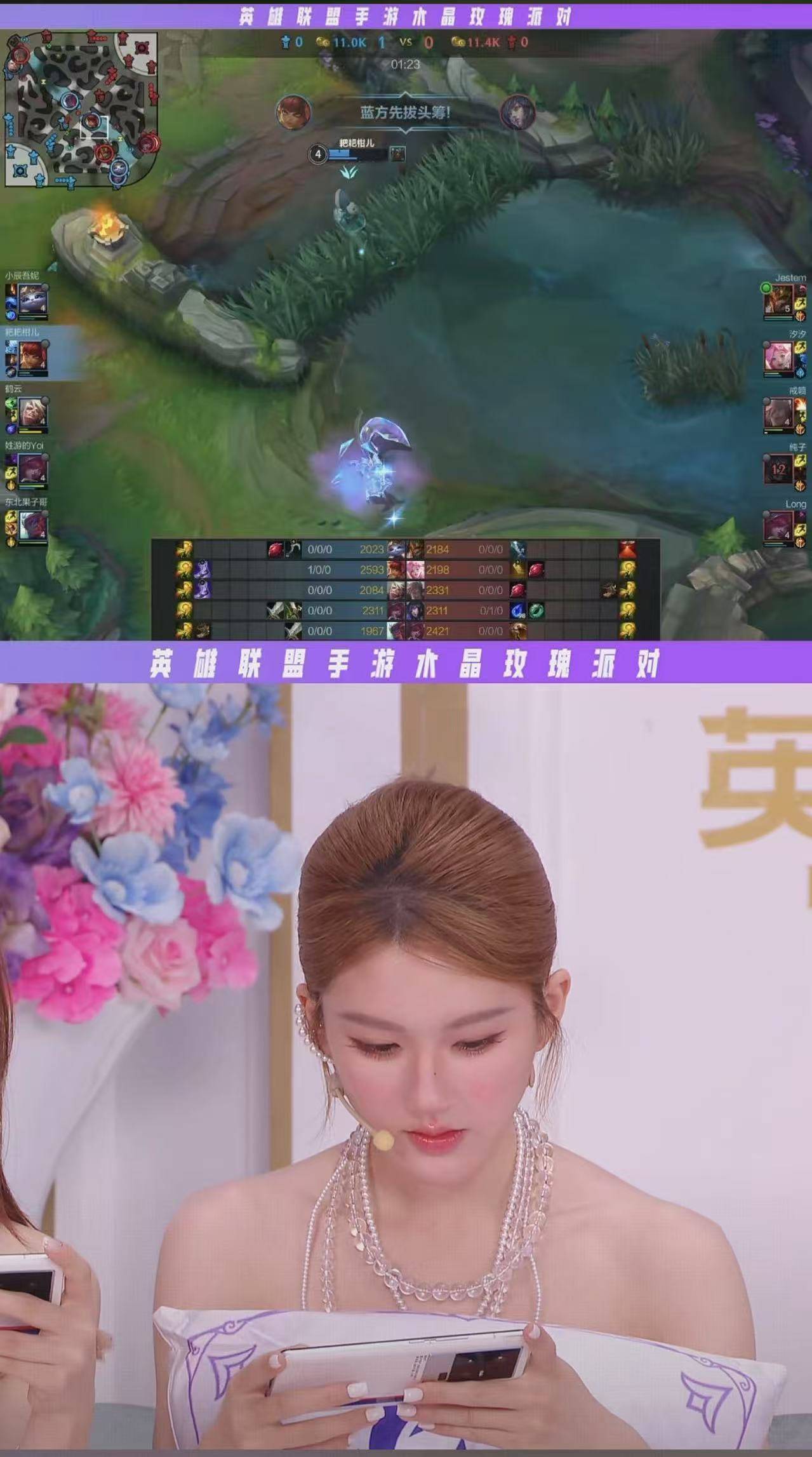 LOL手(shǒu)遊(yóu)老友记:看手(shǒu)遊(yóu)如何把明星变成玩家的(de)峽(xiá)谷邻居