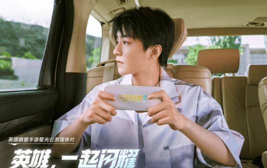 LOL手(shǒu)遊(yóu)老友记:看手(shǒu)遊(yóu)如何把明星变成玩家的(de)峽(xiá)谷邻居