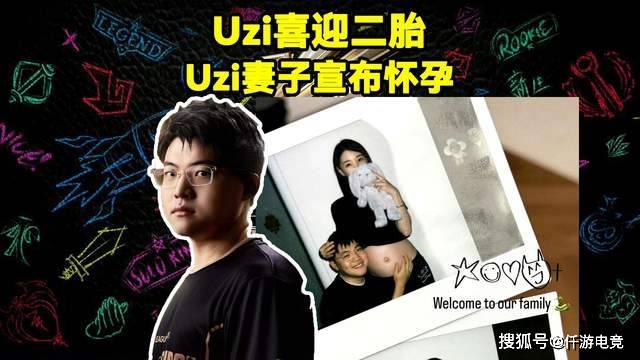 BLG新打野整活晒光头定妆照！RNG要被外卖公司买下，UZI有望复出