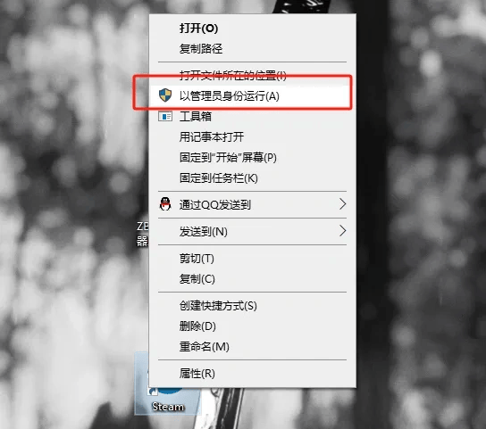 云顶之弈(yì)PBE System Error報(bào)错