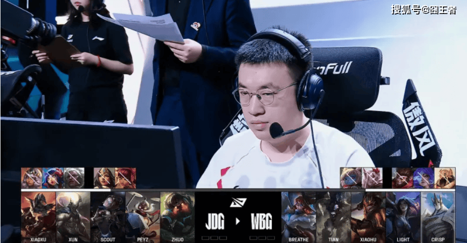 LPL季后賽(sài)：JDG四(sì)侷(jú)戰(zhàn)胜WBG！WBG确认进入冒泡賽(sài)