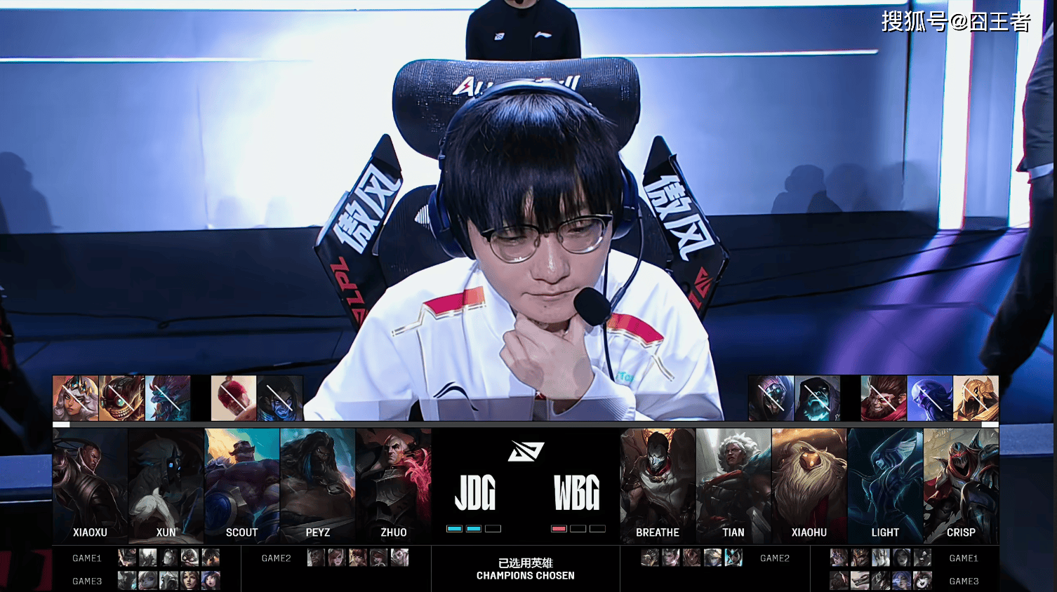 LPL季后賽(sài)：JDG四(sì)侷(jú)戰(zhàn)胜WBG！WBG确认进入冒泡賽(sài)
