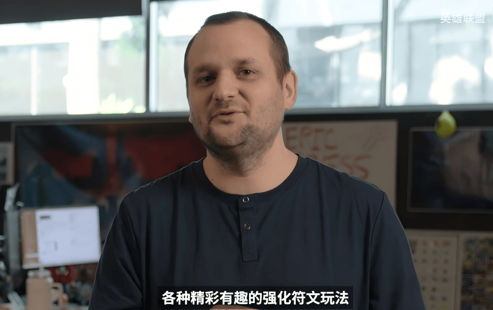 LOL设计师终于开竅(qiào)了(le)！大乱斗新增海(hǎi)尅(kè)斯符文，一局能强化4次？