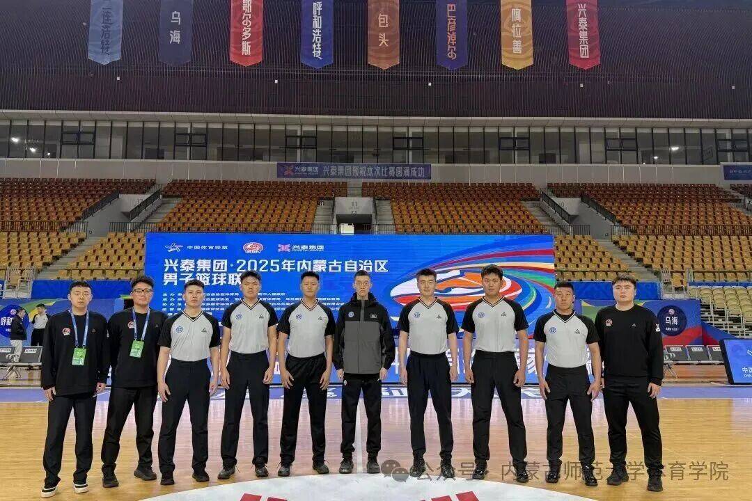 高校动態(tài) | 蒙BA联赛闪耀“师大(dà)力量”