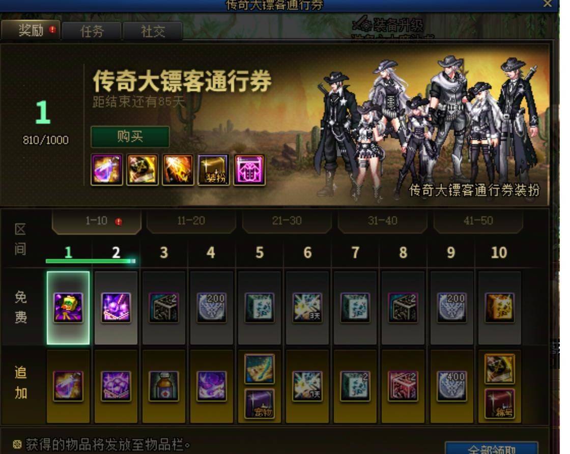 DNF：9月网吧热游“排行榜”！三巨头只剩下LOL，梦幻前进3名