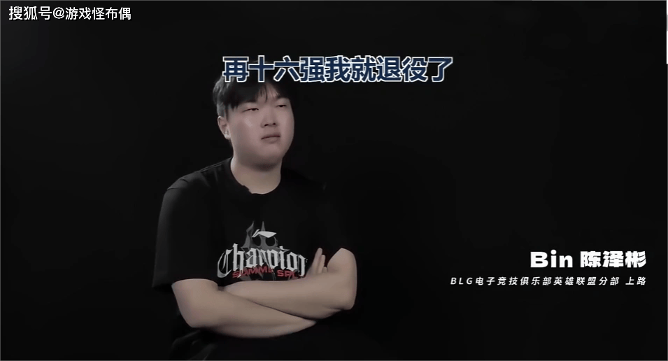 2025年LOL縂(zǒng)决赛閙(nào)剧?BLK陷(xiàn)入舆论风波,连王多多都看不下去了(le)