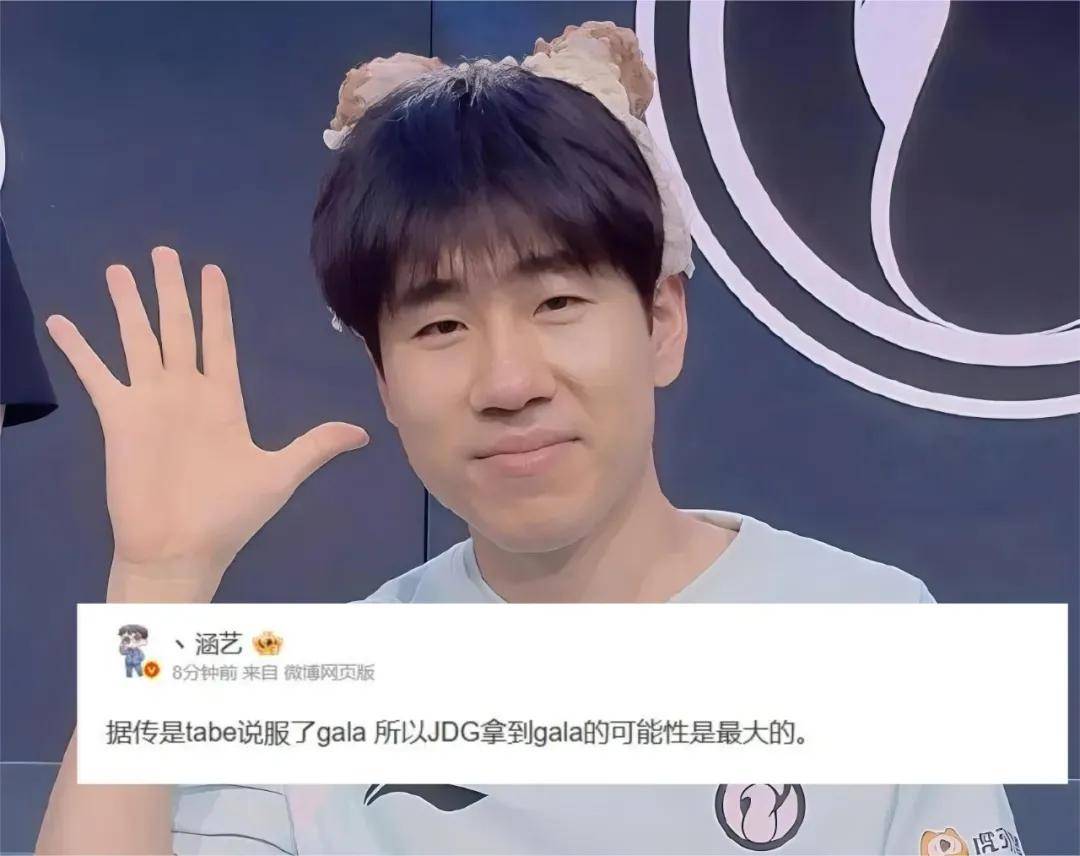 IG慘(cǎn)遭拆家(jiā)恐成三流战队,丹(dān)妮(nī)要(yào)去(qù)BLG?BLG粉絲(sī)提前(qián)开香(xiāng)槟