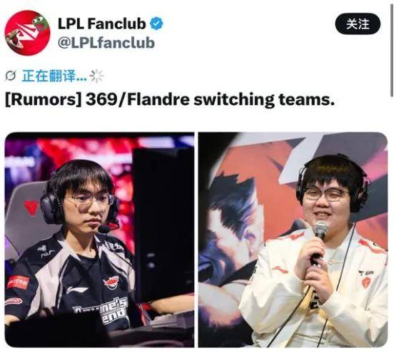 IG慘(cǎn)遭拆家(jiā)恐成三流战队,丹(dān)妮(nī)要(yào)去(qù)BLG?BLG粉絲(sī)提前(qián)开香(xiāng)槟