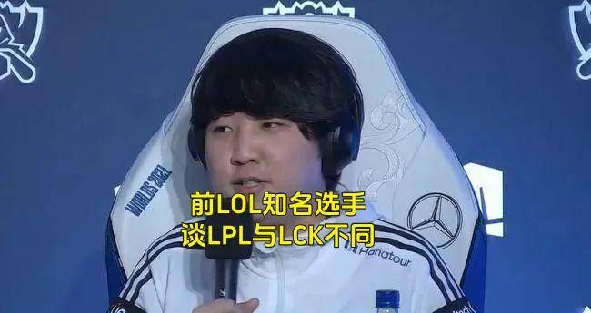 LPL银河(hé)战舰创造耻辱(rǔ)纪录，IG被(bèi)LCK故意捧杀？LPL世界赛再胜LCK